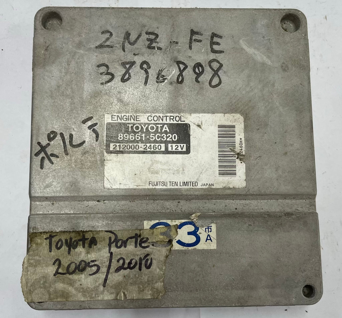 Toyota Porte, Spade (2005, 2006, 2007, 2008, 2009, 2010) 89661-5C320 33